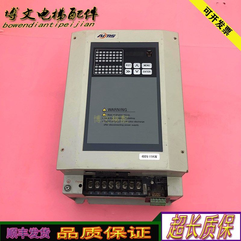 蒙德一体化并行控制器SL3D-4011E4/SL3B-4011E4/SL3RD-47P5E4/现