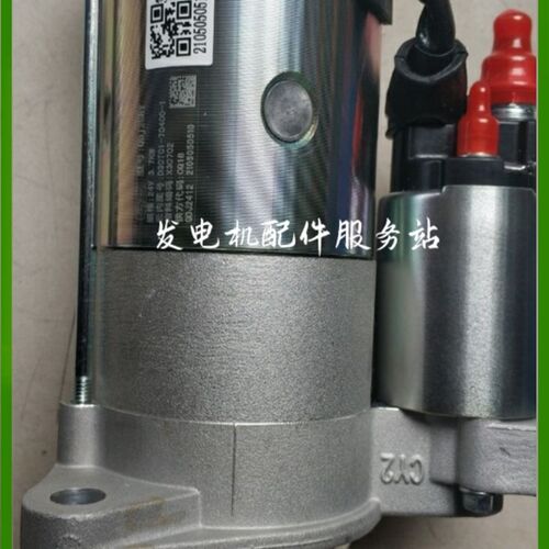 适配云内D30发动机起动机oQDJ258Y神电QDJ2412 D30TCI-70400-1
