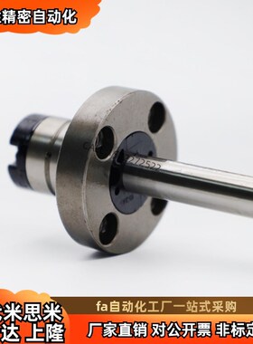 滚珠花键E-SQF26-mD8-L550 L600 L650 L700-M4 圆法兰 一端内螺纹