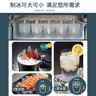 沃拓莱Watoor制冰机商用奶茶店小型家L用智能全自动加水办公室