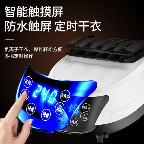 盾野烘衣机主机k配件家用干衣机头烘干机暖风机取暖器