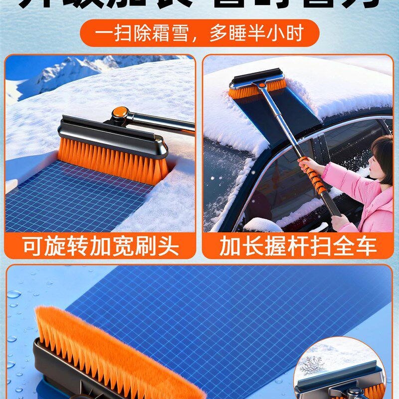 汽车用除雪铲神器车窗玻璃除霜除冰铲刮雪板O冬季清雪工具扫雪车