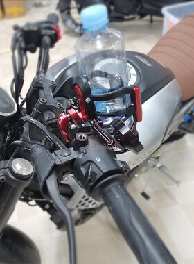 适用凯旋Tiger660 850 90z0 1200 饮料水杯壶瓶保险杠铝合金支架