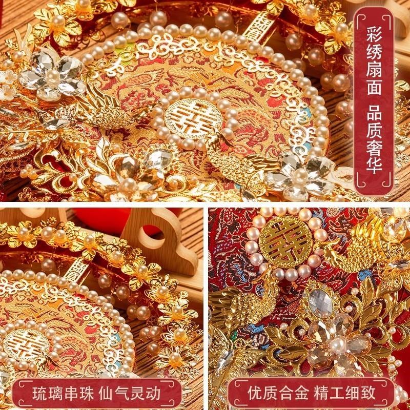 中式双面双色团扇新娘结婚diyB材料包出嫁手工秀禾喜扇高级感重工