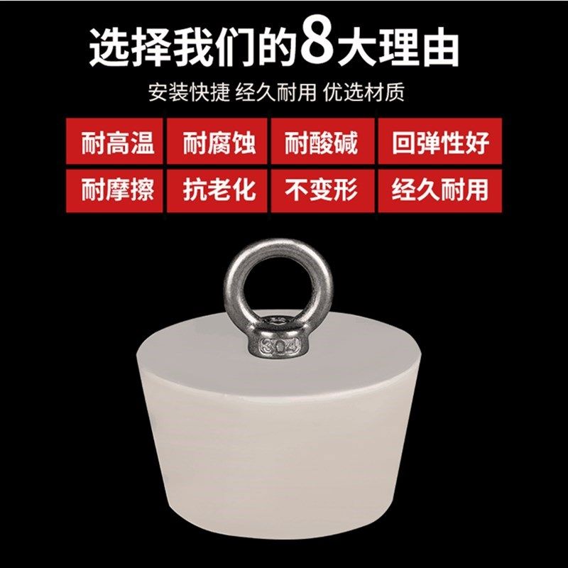 304不锈钢拉环大号橡胶t堵x孔塞密封塞堵头管道塞墙孔塞闷头橡皮,五金/工具,密封件,淘宝优惠券,粉丝福利购,淘宝优惠卷