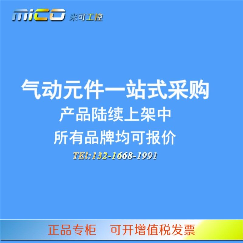 PANIX CHELICj NORGREN MINDMAN PARKER APMATIC TAIYO气缸CKD油