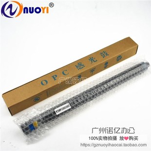 C2003SP C2003 C2503SP PC2011 感光鼓 兼容 鼓芯 理光MPC2503CL