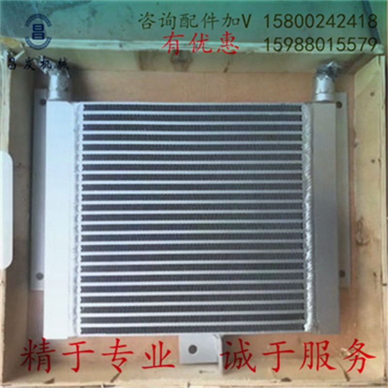 小松PC30 -7-8挖掘机发动机水箱 液压油散热器 优X质加厚 生产