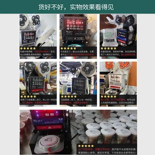 奶茶店设备商用h智能全自动豆浆封膜机封杯机110 220V奶茶封口机