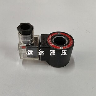 液压阀线圈 工程车线圈电磁铁 内孔18MM 高39MM DC24VDCU12V AC22