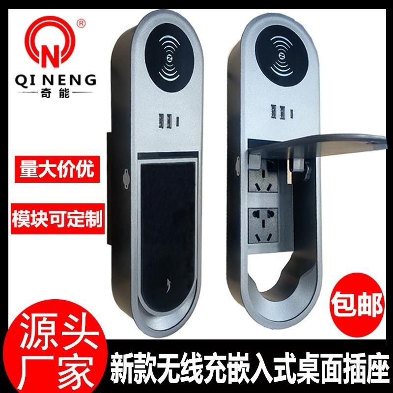 新款椭圆型开口翻盖桌面线盒多功能E无线充办公桌面线盒嵌入式插