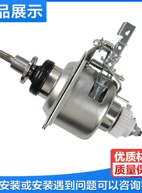 适用小天鹅变频洗衣机离合器TB758090-6288WDHCLS/WDCLG/Q5288DCL