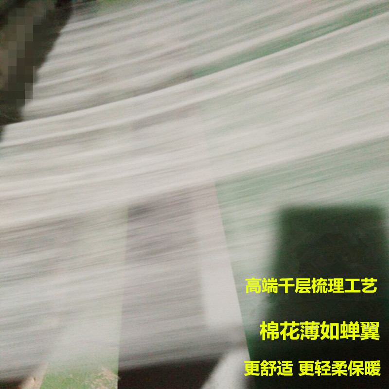 新疆棉被花被子垫被全棉s棉胎棉絮床垫棉褥子手工冬被春秋被芯,床上用品,棉花被,淘宝优惠券,粉丝福利购,淘宝优惠卷