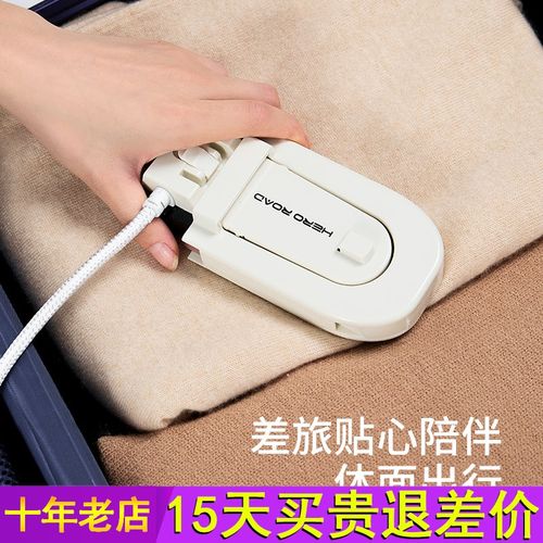 侠航heroroad雪糕熨斗家用小型便携式折叠小功T率出差旅行熨烫机