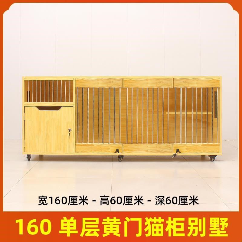 高档猫笼猫子别墅猫笼o实木猫屋猫咪展示柜柜繁殖笼寄养三层窝猫,宠物/宠物食品及用品,猫笼子/猫别墅,淘宝优惠券,粉丝福利购,淘宝优惠卷