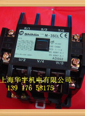 M-35CL交流接m触器35A380V220V110V36V24V