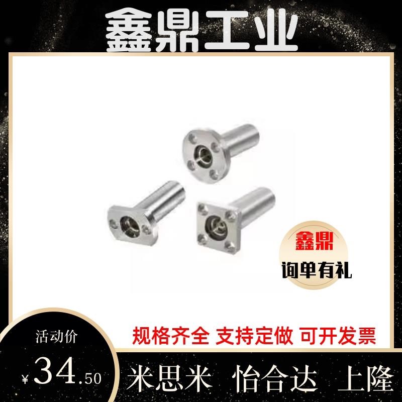 无油衬套OGB01/02/31/32/61/62-d30/d35/d40/d20/d16/Ud12/d13/d1