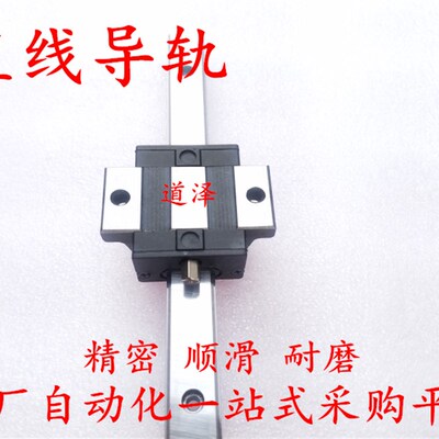 直线导轨SVWTL/SVWTZ/SVWTLZ/SVWT24 G L -100/160/22V0/280/340