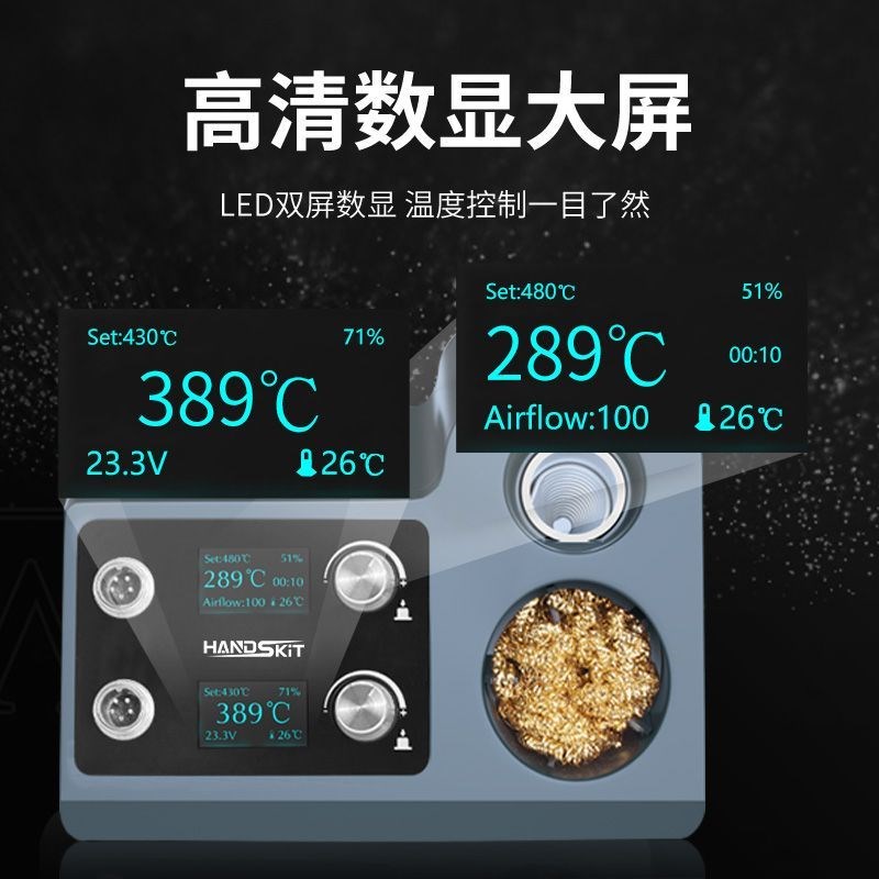 热风枪拆焊台多功能烙铁头 二合一智能F焊接焊锡枪T12焊台无铅恒