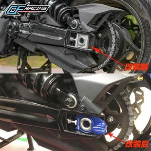 适用三阳 MAXSYM TL500 508 改装链条调M节器 后平叉起车钉 支撑