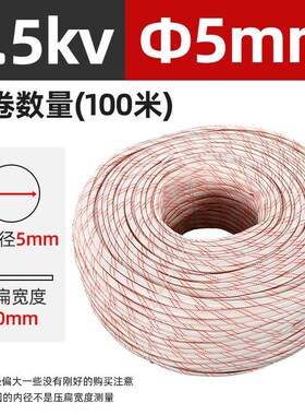 黄腊管绝缘套管2.5KV耐高温玻璃纤维管6C/8/10/16/20mm2500黄蜡管