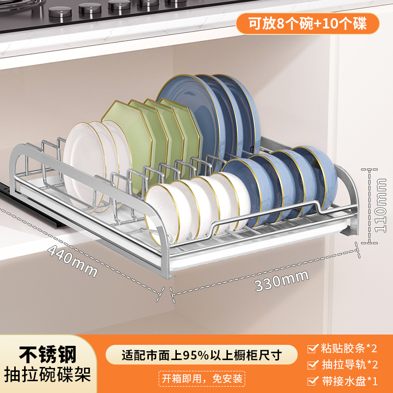 碗碟收纳架碗盘拉篮厨房橱柜碗篮抽屉式J盘子碗架沥水架抽拉碗碟