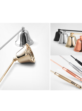极速Candle Snuffer Accessories ViDntage Decoration Candle Co