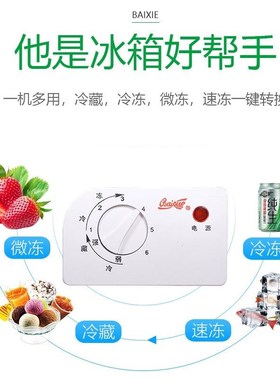 白雪冰箱商用冷h柜BD/C-402FDU家用小型卧式冰柜超市顶开门冷藏柜