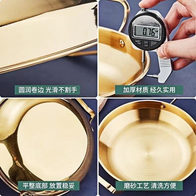 德国316食品级不锈钢干锅海鲜锅部队火锅平底浅锅菜Y盘商用双耳锅