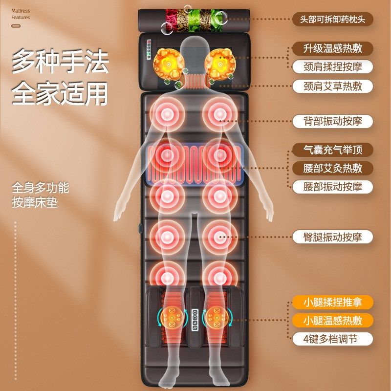 颈椎按摩器颈部腰部背部全身z多功能按摩垫家用躺椅电动床垫,个人护理/保健/按摩器材,按摩靠垫/坐垫,淘宝优惠券,粉丝福利购,淘宝优惠卷