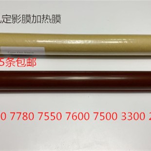 75u00 5065 250 T施乐6550 242 7550 6500 252定影下棍加热 5400