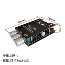 ZK-1002MT 100W*2高低音调节MINI立体声双声道蓝牙X音频功放板模