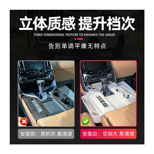 雷克萨斯LX600中控面板硅胶垫凌志LX700 500d排挡W收纳储物盒改装