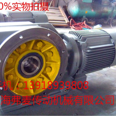 DLKAF05.06j.07锥齿轮减速器DLKAF08.09.10齿轮马达11.12减速电机