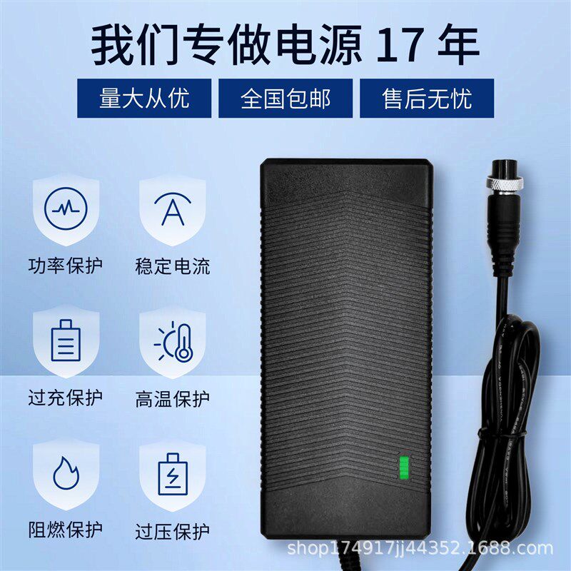 29.2av7A充电器24v8a电源适配器200W过安规认证高品质大功率电源