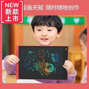 现货速发儿童彩色液晶手写板宝宝画板涂鸦板家用绘V画写字板光能