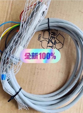 FLS09 UV-5 SAAOCKE 火眼探头