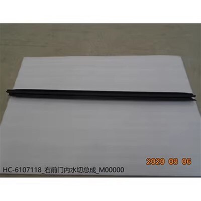 适用比亚迪汉ev内压条e9内水切 A汉DMi车门内水切压条门板原车配