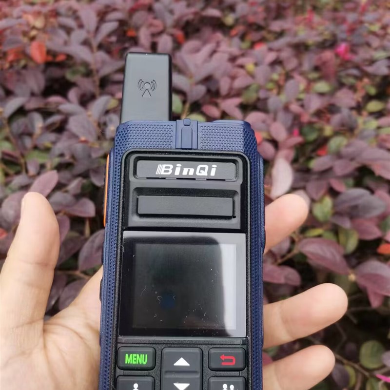 彬其BQ-530户外小型对讲机公网全国对讲R机手持台4G通人气