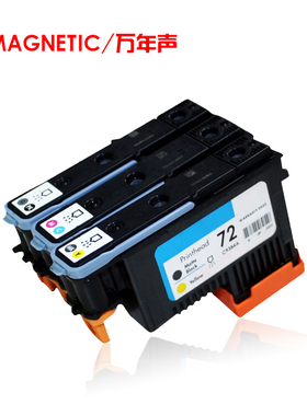MAG适用惠普HPT610 T77k0 T790 T1100 T1300PS T795喷头72打印头H