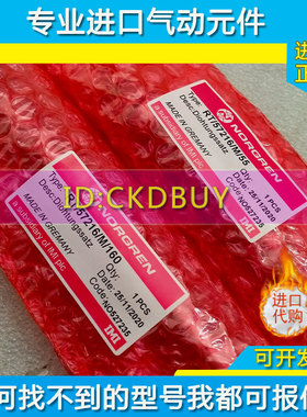IMI英国c诺冠NORGREN气缸RT/57216/M/50 RT/57220/25/32/M/25/160