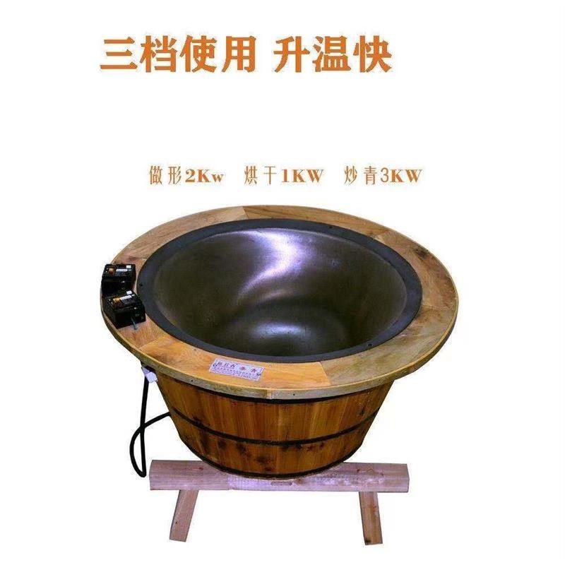 手工炒茶叶电炒锅温控炒茶锅茶机茶油小型家S用手动烘焙杀青机,机械设备,杀青机,淘宝优惠券,粉丝福利购,淘宝优惠卷