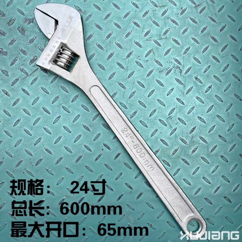超大号活动扳手万能多功能扳子18寸24寸30寸750mU维修工具开口扳