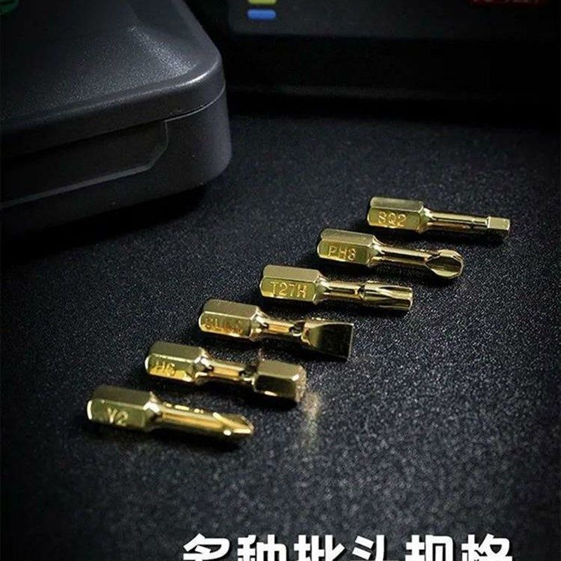 多功能棘轮螺丝刀套n装十字一字T型梅花六角扳手家用维修组合工具,自行车/骑行装备/零配件,螺丝刀,淘宝优惠券,粉丝福利购,淘宝优惠卷