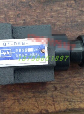 调速阀Q1-D6B-3 Q1W-D6B-6