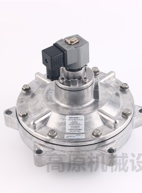 鑫沃森型电磁脉冲阀WPS-CmA/EP76 WPS-TZ-XQ S/N:0146892790 24VD