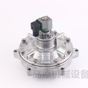鑫沃森型电磁脉冲阀WPS 0146892790 24VD WPS EP76 CmA