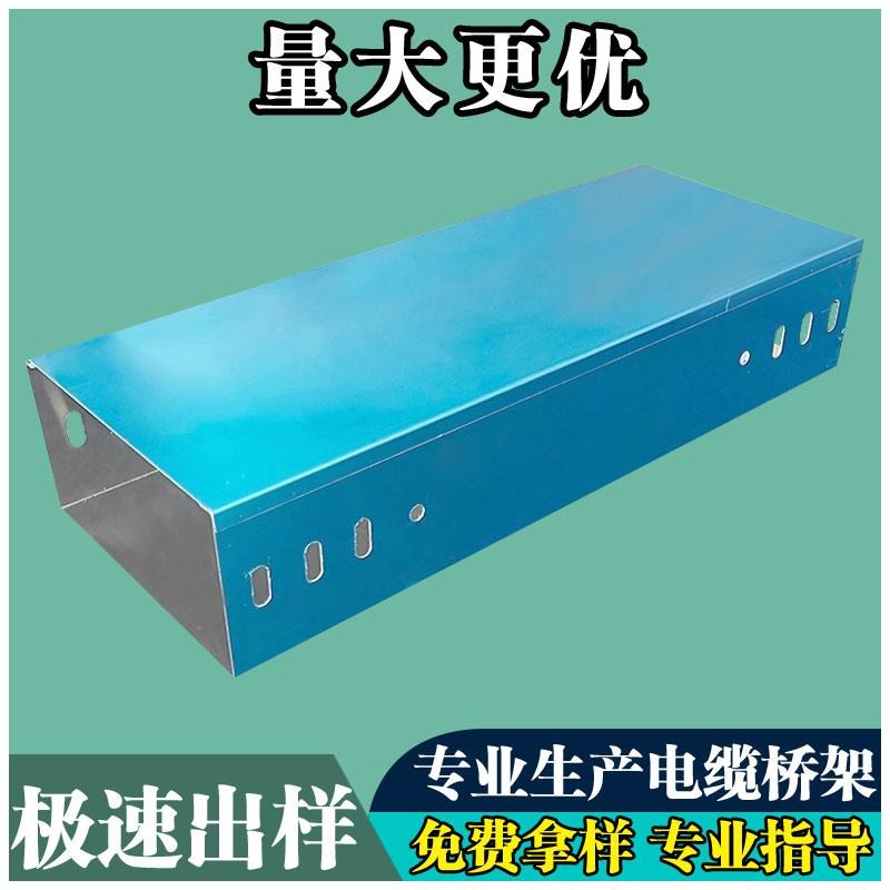 铝合金桥架304不锈钢线槽喷塑防火桥架槽式梯式大跨距桥架20Z0*10
