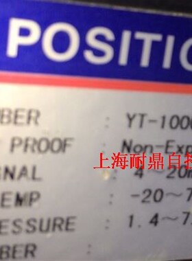 YT-1000RDin13(PTM) 电气阀门定位器 带反馈 YT-1000RDn13-PTM