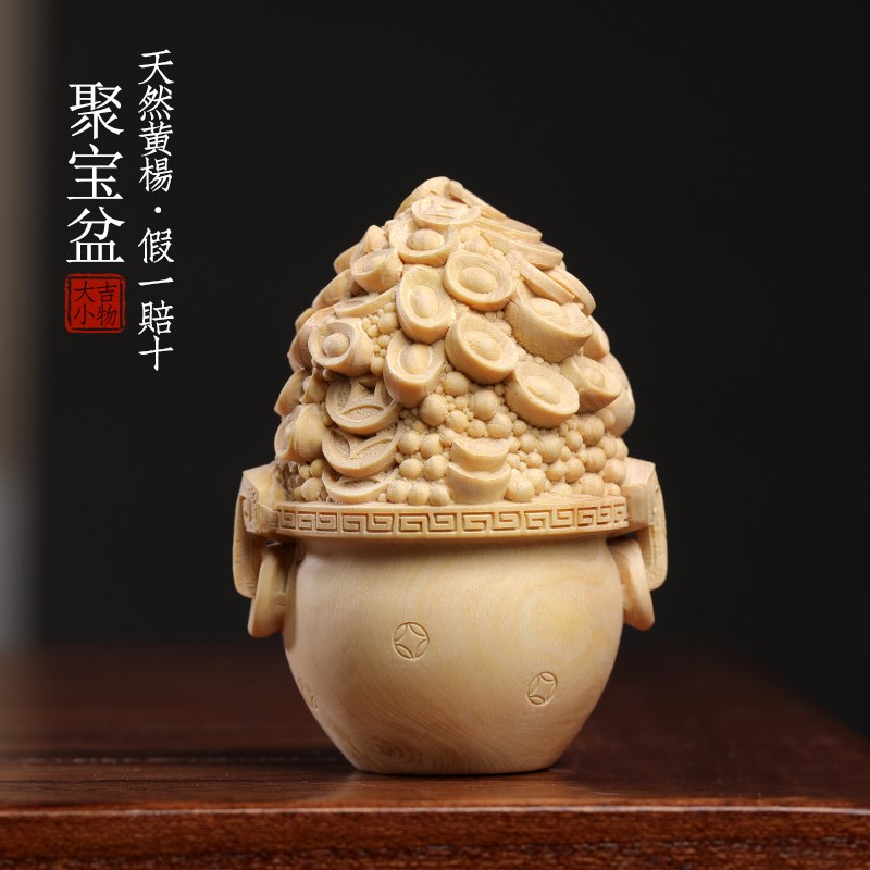 天然小叶黄杨木雕刻聚宝盆手把件招财元宝葫芦如意V好运桌面小摆